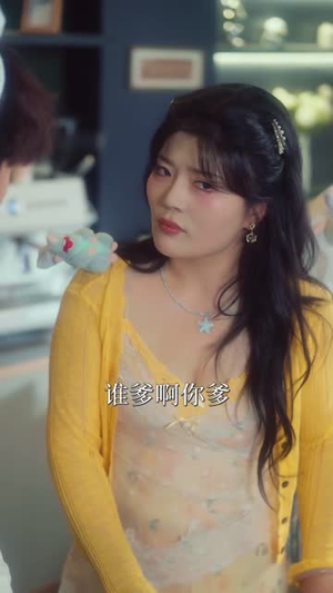 王多鱼的春天（70集）短剧