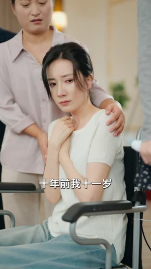 予你半束荣光（40集）爆火短剧抢先看