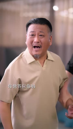 你赌我不敢离，我转身起诉（67 集）爱上了这部剧了