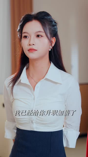 谎言之上的阴谋（39 集）最后一集