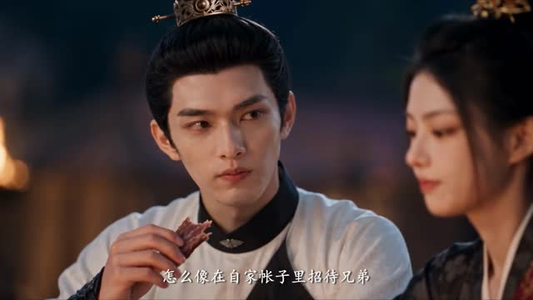 本宫不装了第二季（130集）熬夜追短剧