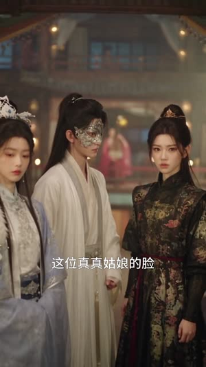 侯夫人的大理寺升职录(148集) 侯夫人的大理寺升职录(148集)高质量短剧推荐