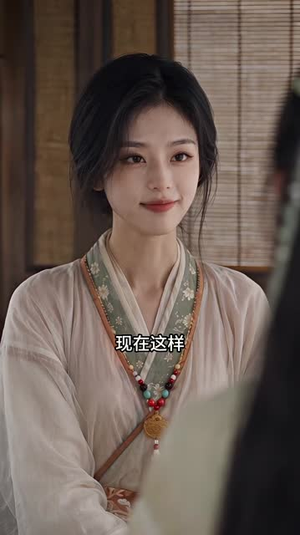 开局流放大力婢丨女逆袭太子妃第二季（160集）全集下载