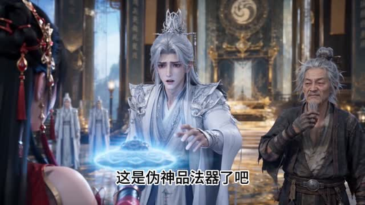 最强小师妹五界第一：天才见她都破防第三季（66集）超甜短剧分享