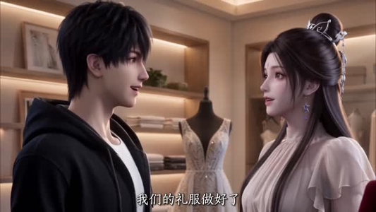救命!女剑仙追我到地球了第三季(69集) 救命!女剑仙追我到地球了第三季(69集)全剧看到大结局