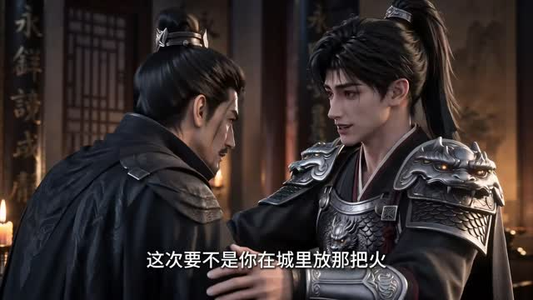 死亡游神第二季（301-500集）在线看完整版