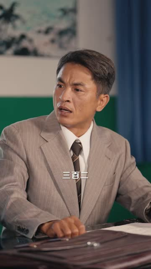 重回86：我靠读心打脸全村（43 集）在哪看
