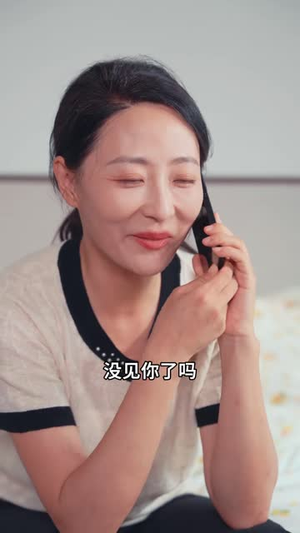前夫总当老好人，恕我不奉陪了（40 集）在哪里可以看