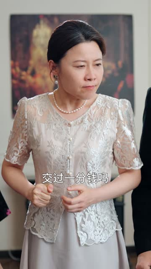 一纸报告,看穿人心(60 集) 一纸报告,看穿人心(60 集)直接追到结尾