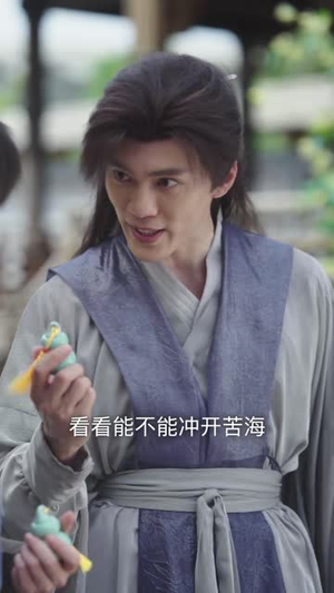 遮天:九龙拉棺(75 集) 遮天:九龙拉棺(75 集)爆款短剧追不停
