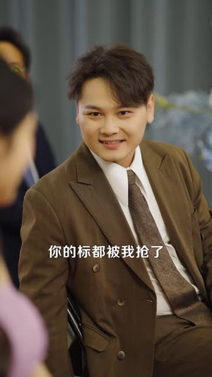 无法预知的爱(50 集) 无法预知的爱(50 集)口碑之选免费看