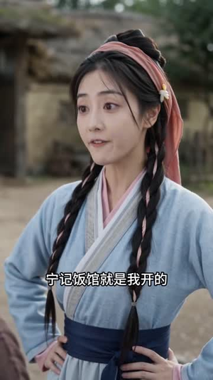 开局从坟头爬出来（81集）在线看