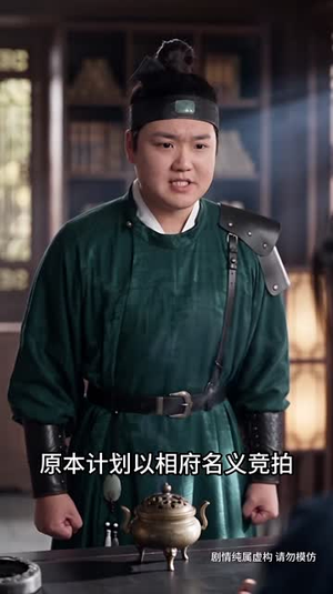 我开局捡到未来儿子啦（245集）百万短剧抢先看