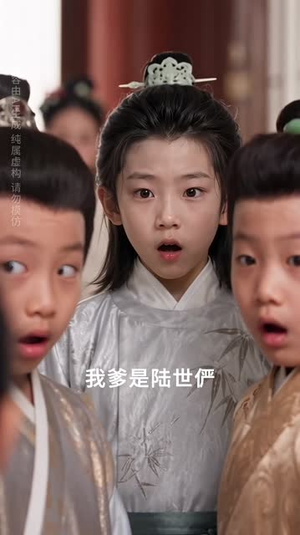 高冷首辅大人的养崽记事（80集）短剧热门合集