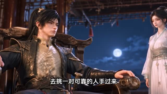 山海显圣第七季（113集）短剧太好看了吧