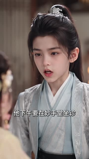 锦鲤月月是团宠：摄政王想退休啦第二季（140集）短剧全集完整
