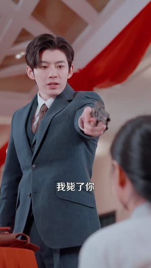 替嫁督军府，我反压了活阎王（61 集）真的太精彩了