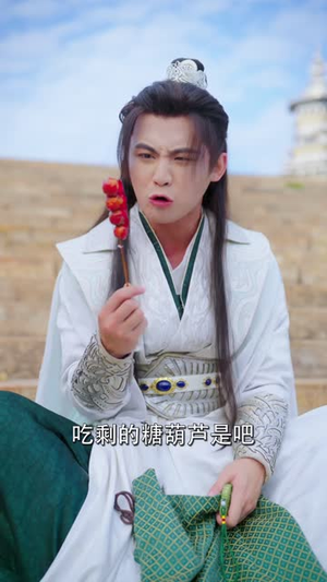 我气哭了百万修仙者（72 集）短剧有好货推荐