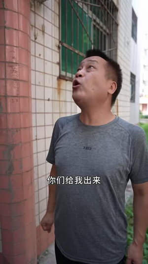 黄墙一刷，我的房我做主（65 集）在线观看