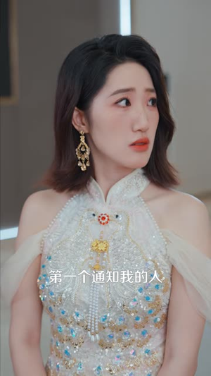 告别错的你，遇见对的爱（40 集）精彩短剧合集