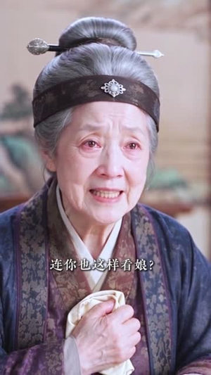 错嫁深宅，我养的书生是摄政王第二季（150集）一起看短剧