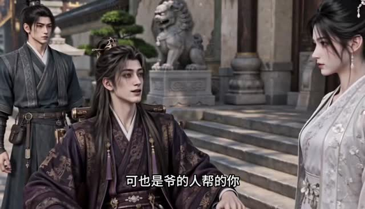 小禾穿书之沈柠奇遇记第二季（162集）流畅播放免费看