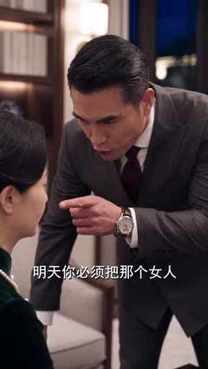 他是乔小姐的顶级白月光第二季（183集）爱上了这部剧了