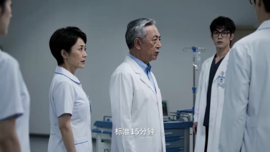 站在外科之巅,我在急诊科疯狂摸鱼(103集) 站在外科之巅,我在急诊科疯狂摸鱼(103集)亿万短剧抢先看