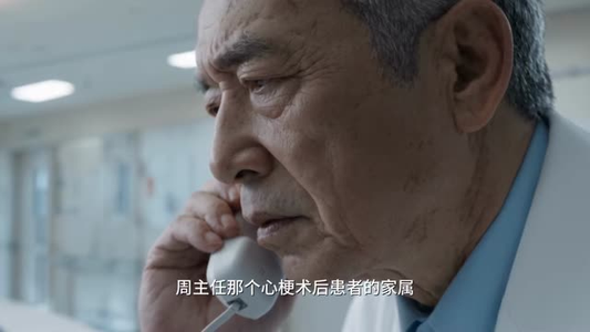站在外科之巅,我在急诊科疯狂摸鱼第三季(104集) 站在外科之巅,我在急诊科疯狂摸鱼第三季(104集)夸克在线观看