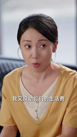 被大骂败家后我放飞了（61 集）热门短剧抢先看