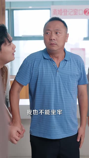 二婚当天，儿子带着整车嫁妆来认亲（69 集）全集在线看