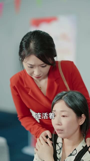 银行取养老金被拒后（84 集）一起追短剧吧