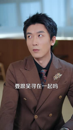 离婚当天，董事长母亲找到我（61 集）完整版