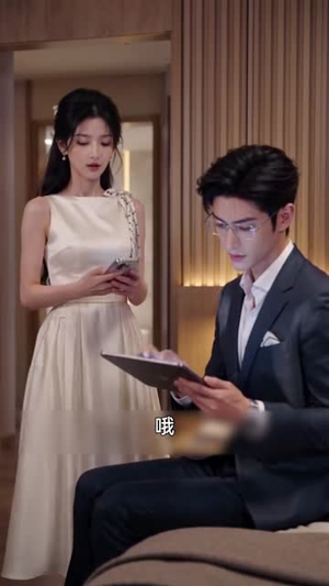 新婚不熟,江先生越宠越上头(129集) 新婚不熟,江先生越宠越上头(129集)最新火爆短剧