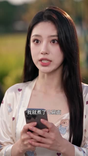 软萌侄子竟是反派老弟（45集）一起追短剧