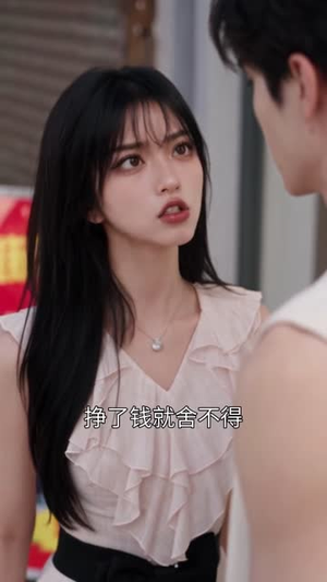 反派女配跑路，男主他追疯了（69集）短剧热播抢先看