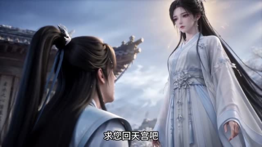 神女渡众生乱世赐粮安万民第七季（170集）在线看免费版