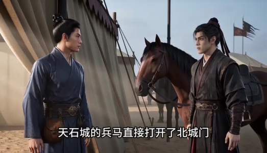 镇国驸马爷3D版第十二季（下）（201-500集）短剧全集免费看