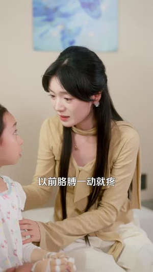 蝴蝶的翅膀（50 集）经典老剧免费看
