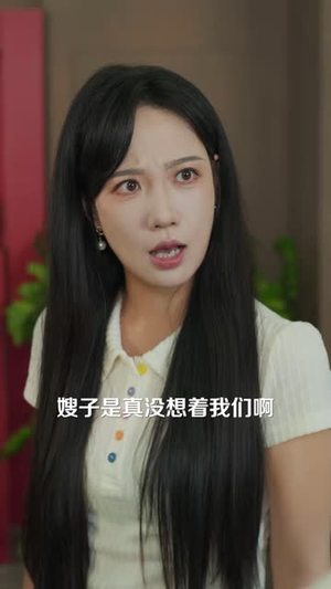 买房见人心（40 集）百度在线观看