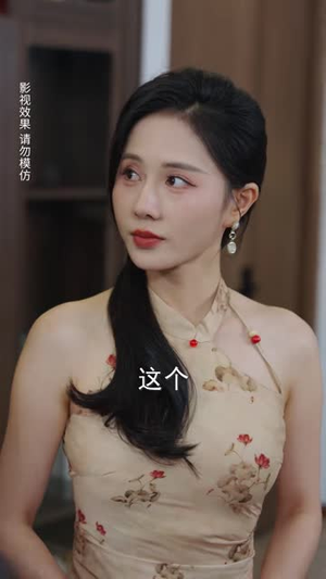 觉醒黄金眼后我一路开挂(53 集) 觉醒黄金眼后我一路开挂(53 集)火爆短剧热播中