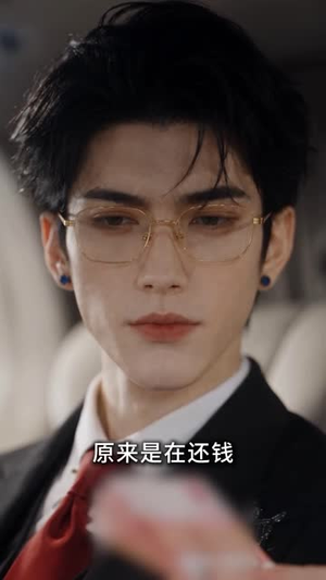 心动不在协议内2（120集）360网盘观看
