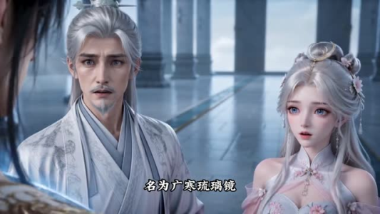 凌霄归墟，一道法身横扫诸天第二季（126集）集免费看短剧
