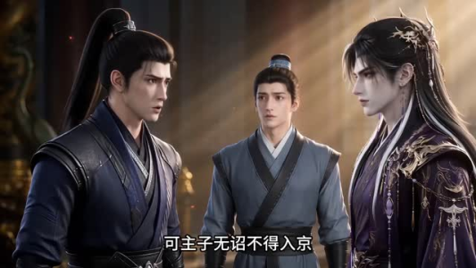 一梦江南，陛下今天掉马甲了（下）（101-370集）看短剧放松一下
