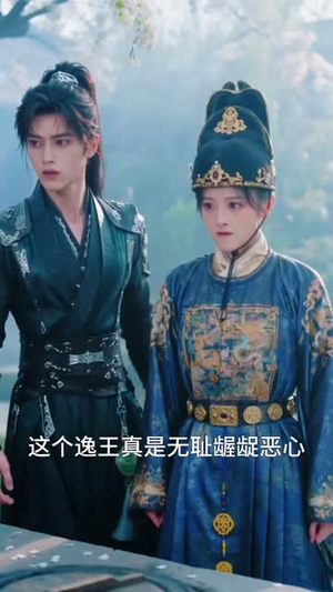 暴君听我心声，爱卿竟是女儿身第一季（169集）热播短剧免费看