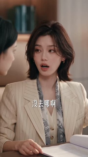 陷落春潮（106集）爆火短剧推荐