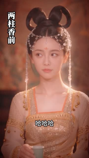 沈郎见我应如是第一季：出阁篇（118集）免费短剧看全集