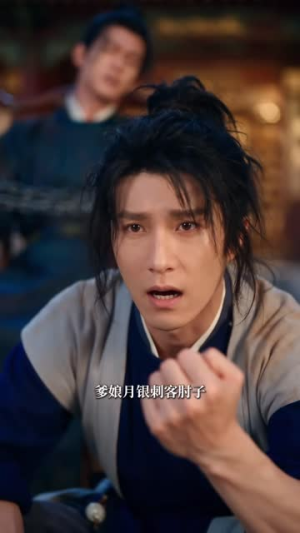 骗我投个好胎？行，你们别后悔第七季（87集）在线看免费版