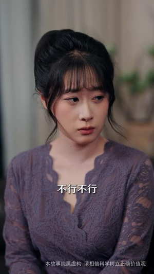从龙渊走出，我举世无敌（82 集）红果短剧免费看