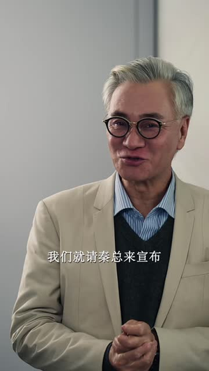 继承者游戏（100 集）短剧精彩片段